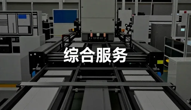 管道维护平台